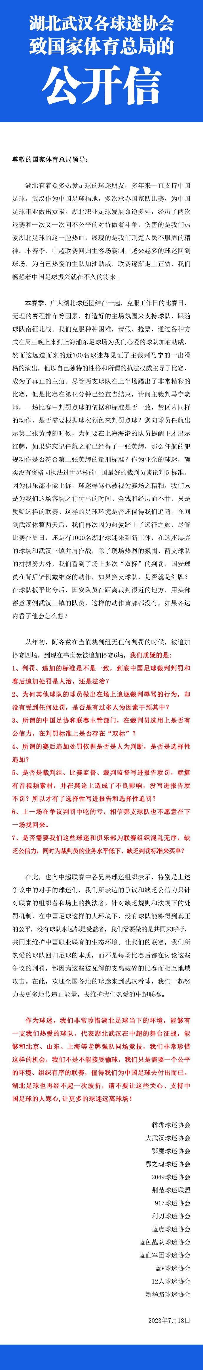 恩凯提亚本赛季在球队表现机会有限，18次英超出场中9次为替补登场，共打进5球，并有1次助攻。